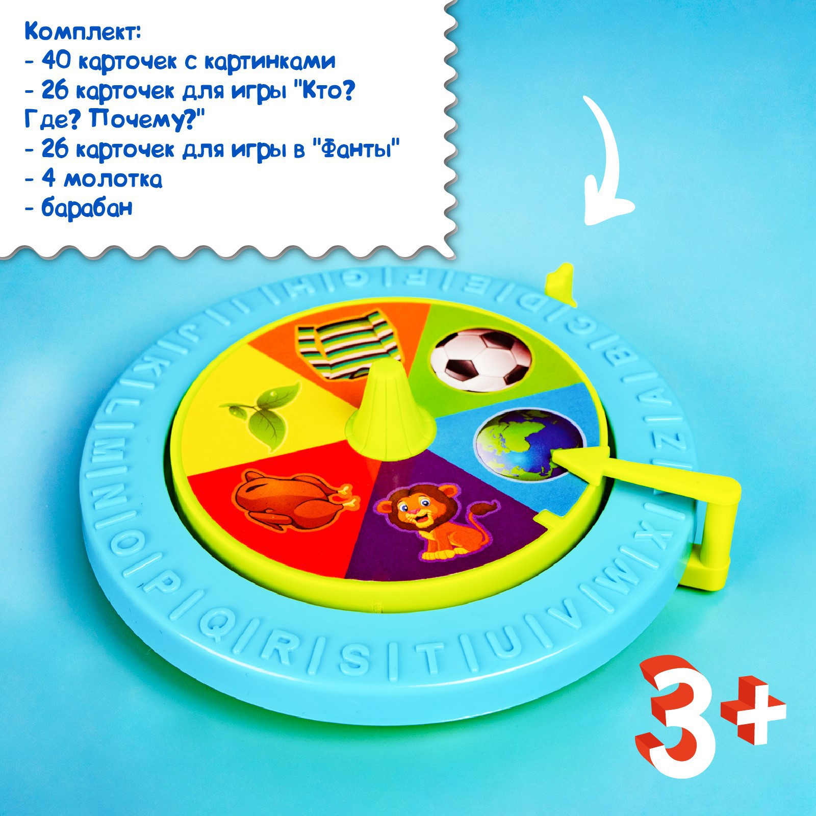 Настольная игра Лас Играс KIDS Лото - фото 7