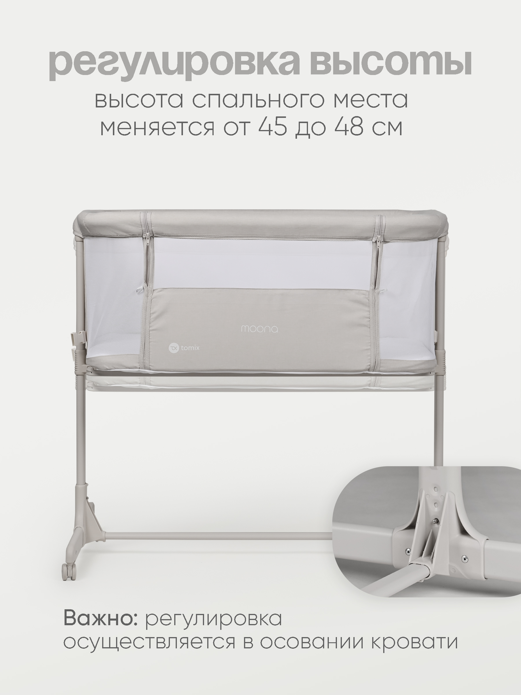 Детская кроватка Tomix Moona прямоугольная, без маятника (серый) - фото 4