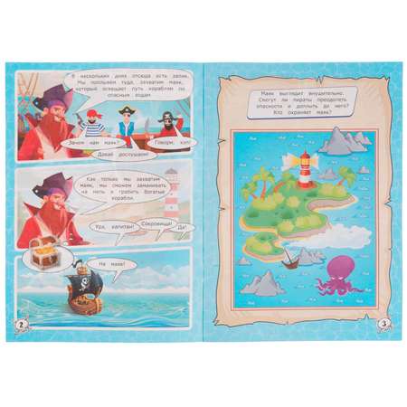 Книга УМка Комикс Пираты Сокровище маяка 328851