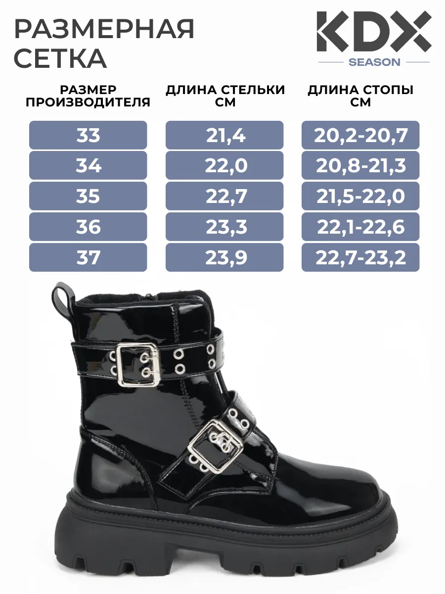 Ботинки KDX ER-14 black - фото 8