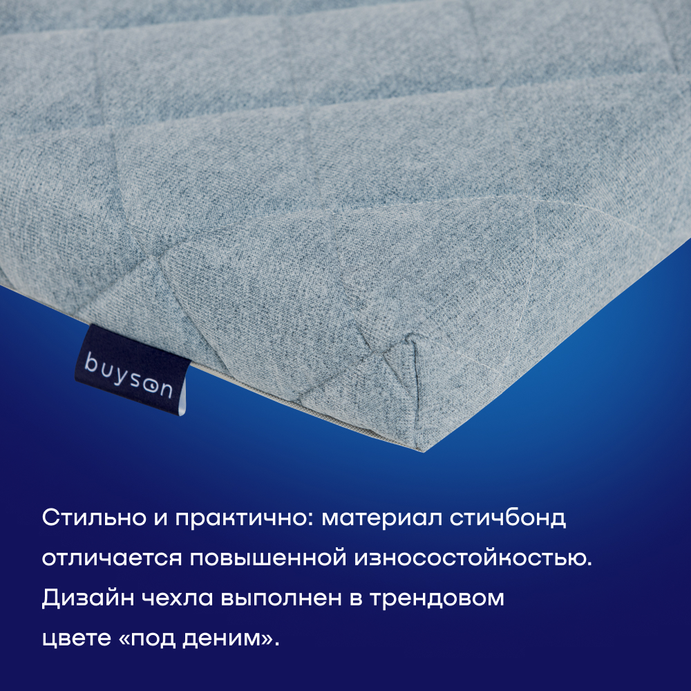 Матрас buyson BuySimple 200х80 - фото 6