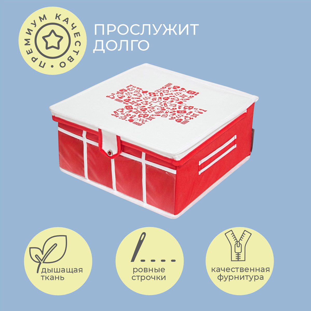 Органайзер Всё на местах Аптечка домашняя универсальная Comfort 30 ячеек - фото 10