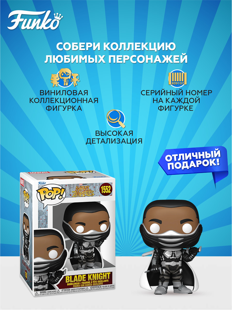 Фигурка Funko - фото 2