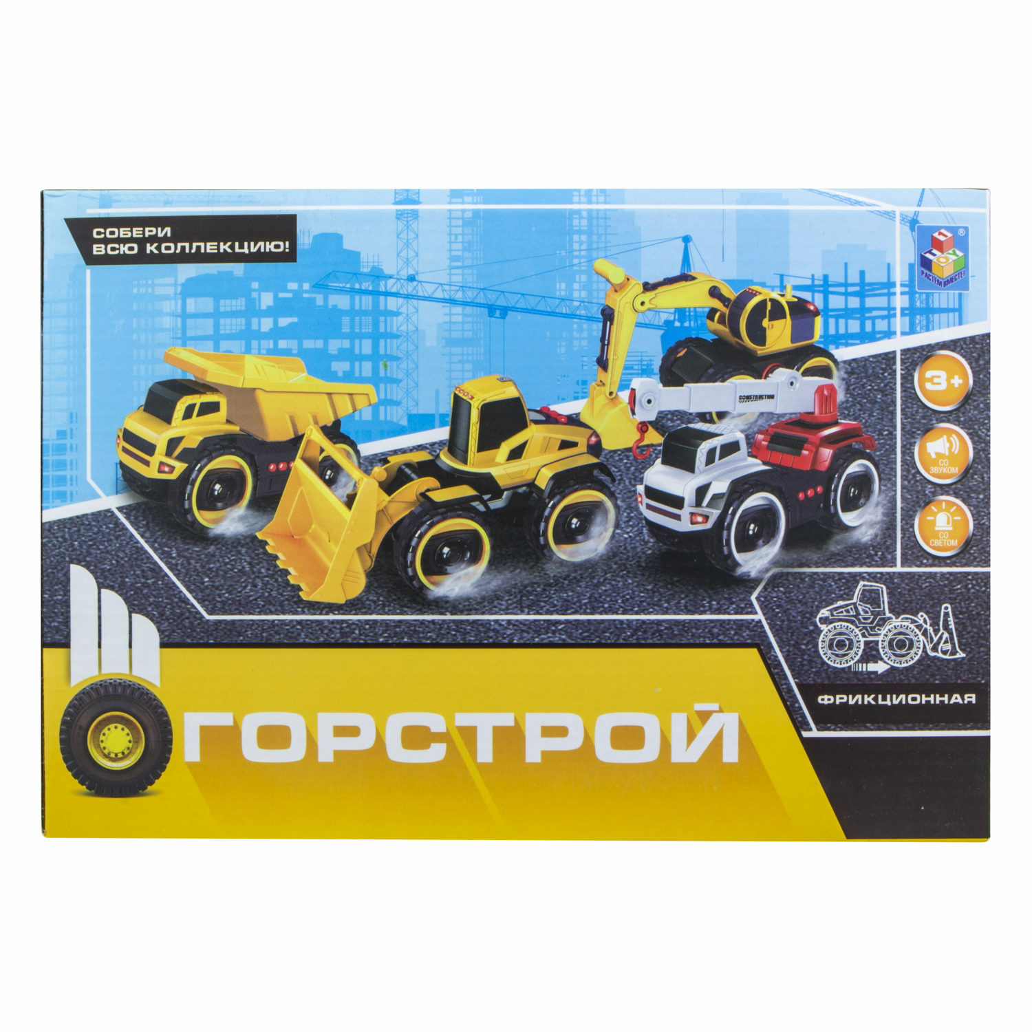 Экскаватор Горстрой Горстрой Т16945 - фото 7