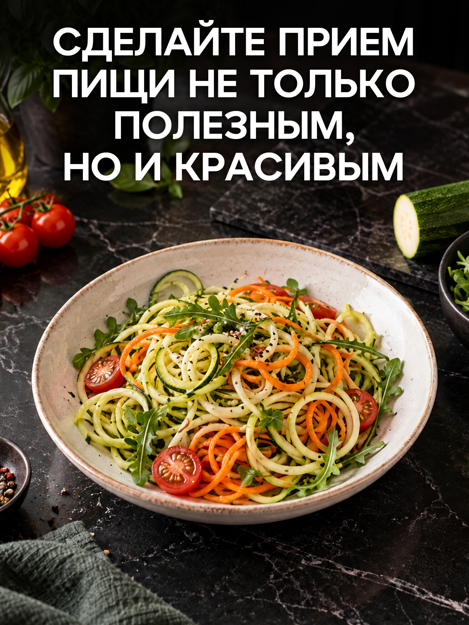 Овощерезка ручная для кухни Primaura 3 в 1 спиралайзер для овощей из нержавеющей стали - фото 5