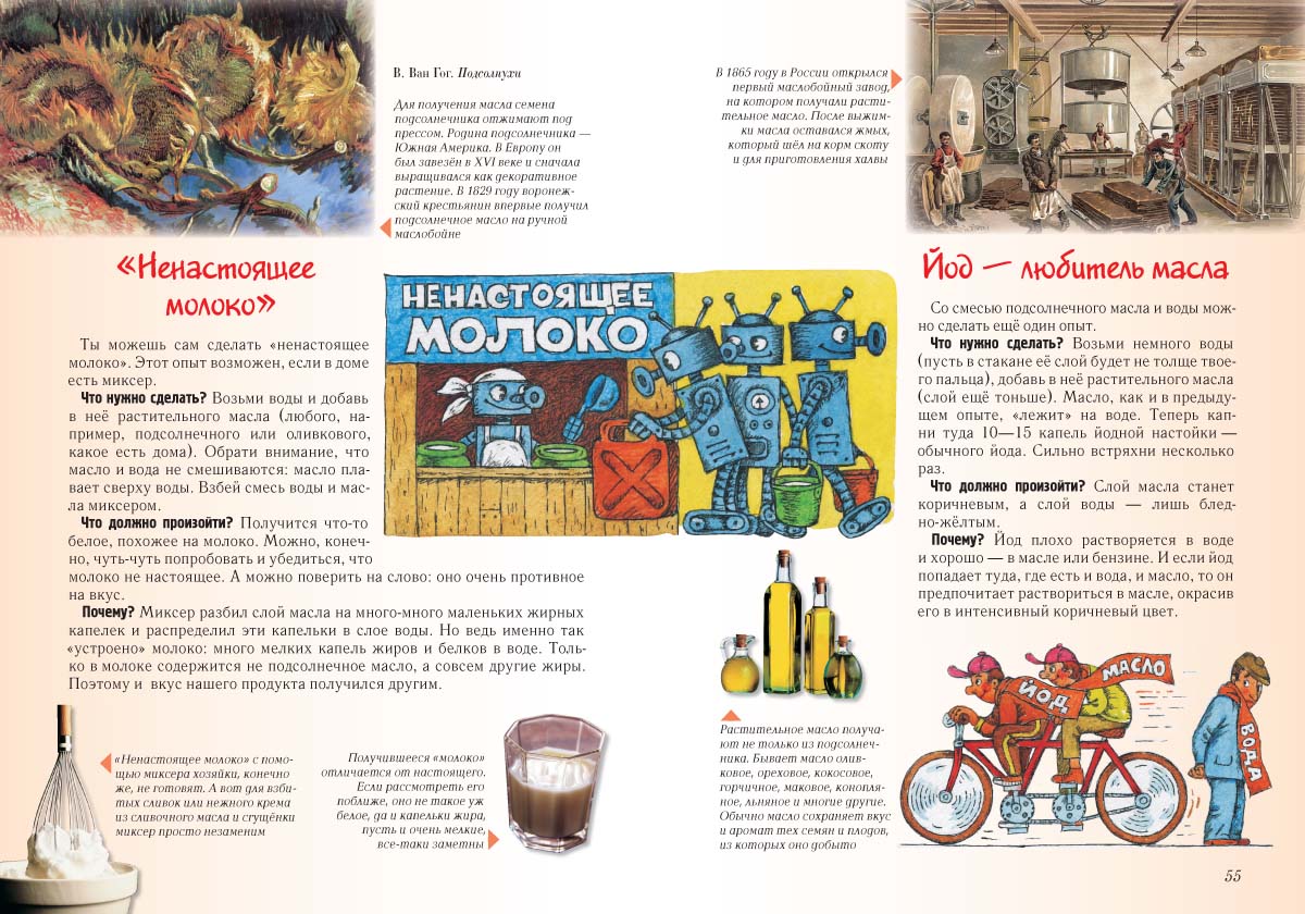 Книга Белый город Книга - фото 2