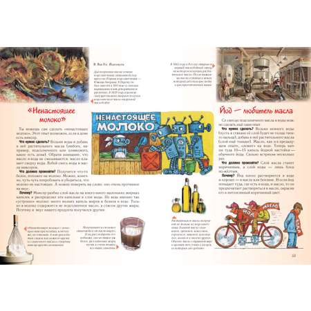 Книга Белый город Книга