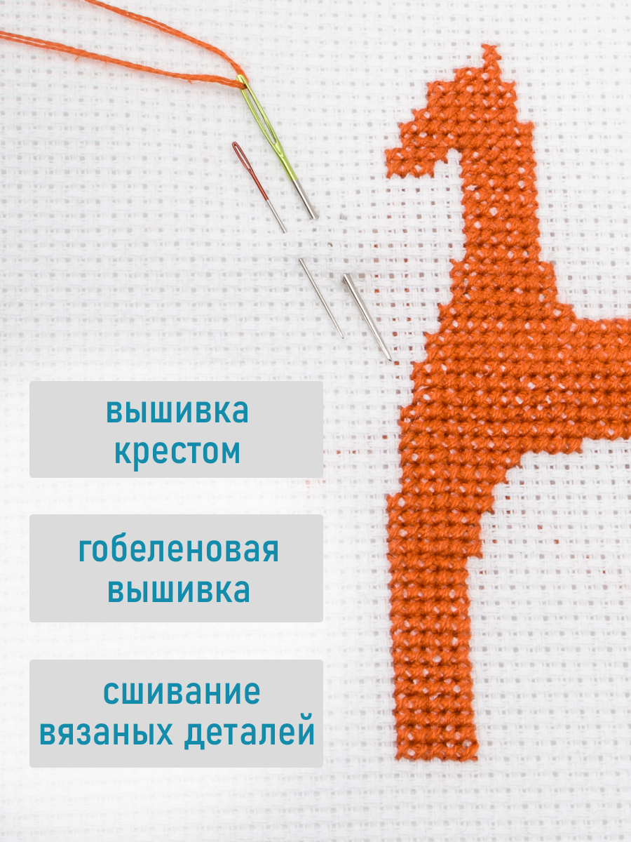 Иглы Pony с цветным вытянутым ушком тупым концом для трикотажа Tapestry № 26 6 шт 05881 - фото 4