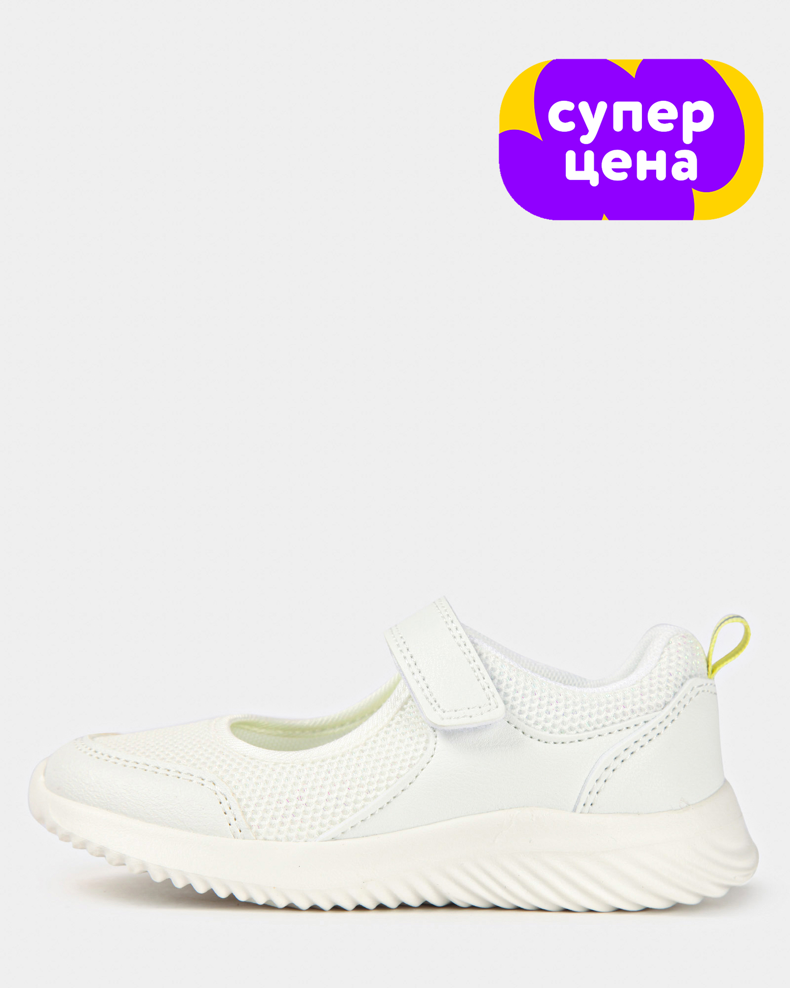 Туфли Jomoto B25WFkgSH-304-00 - фото 1