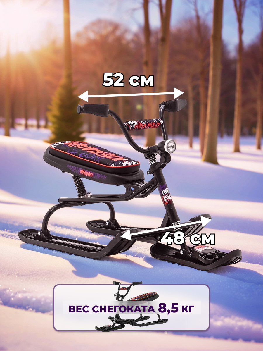 Снегокат NiKA kids - фото 3