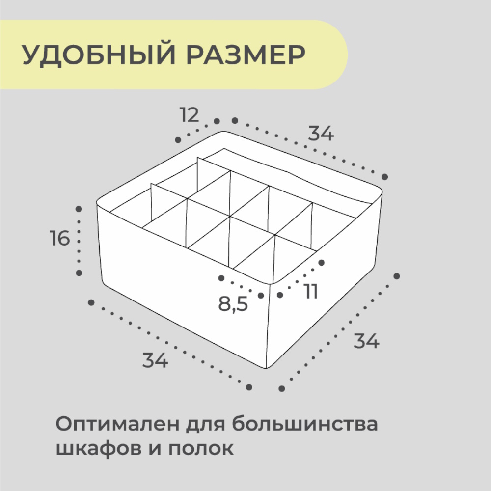 Органайзер Всё на местах Аптечка домашняя 21 ячейка - фото 12