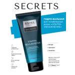 Бальзам ESTEL Secrets увлажняющий 200 мл 1 шт.
