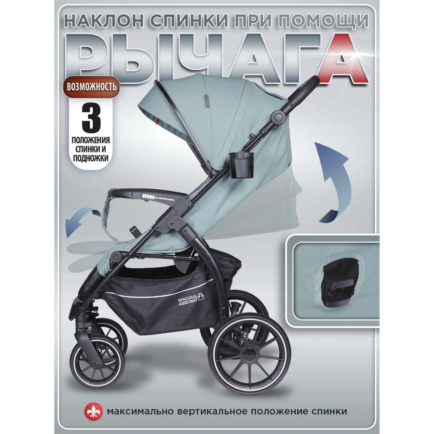 Коляска прогулочная BabyCare Venga Дымчатый Изумруд голубой - фото 5