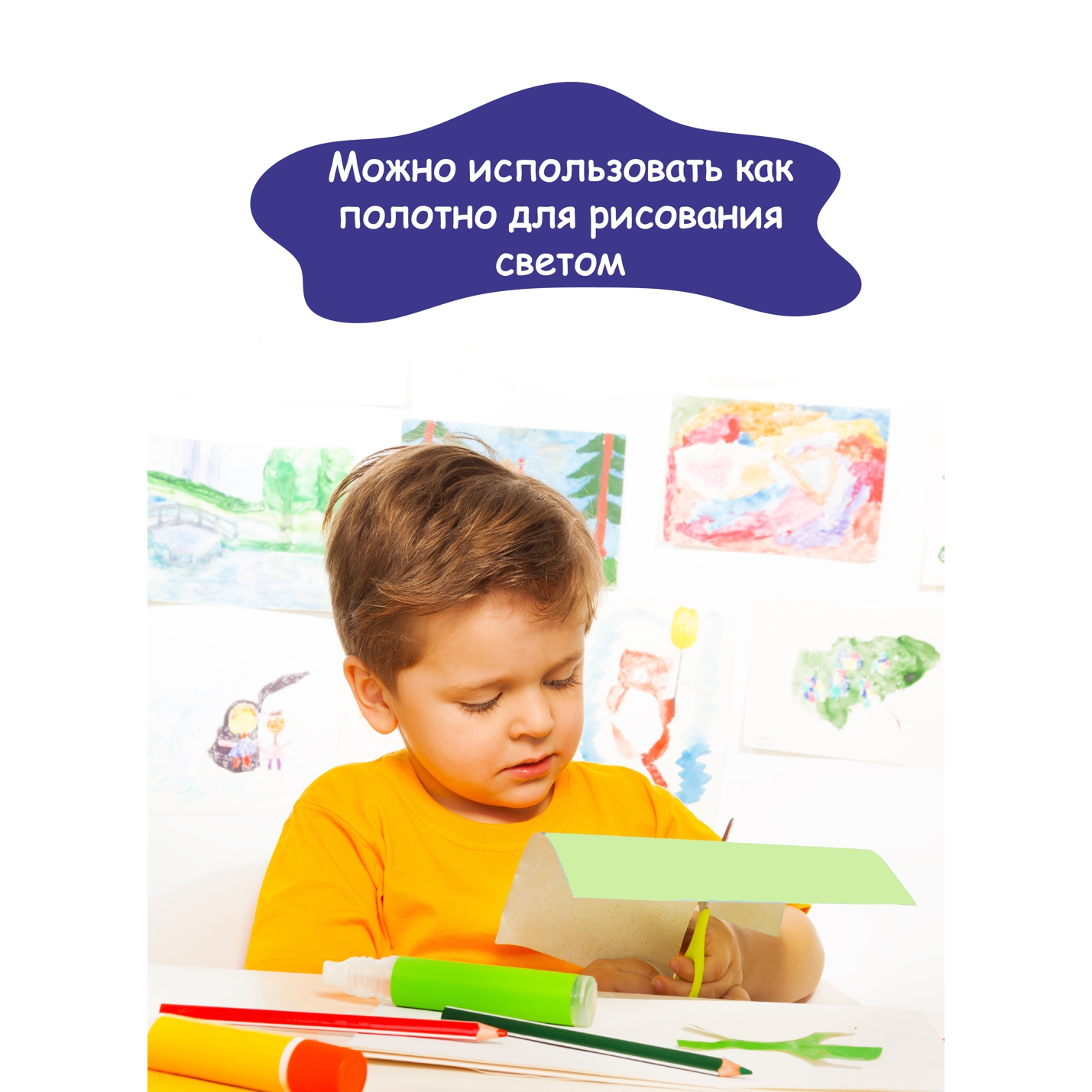 Художественная бумага Люми-Зуми - фото 8