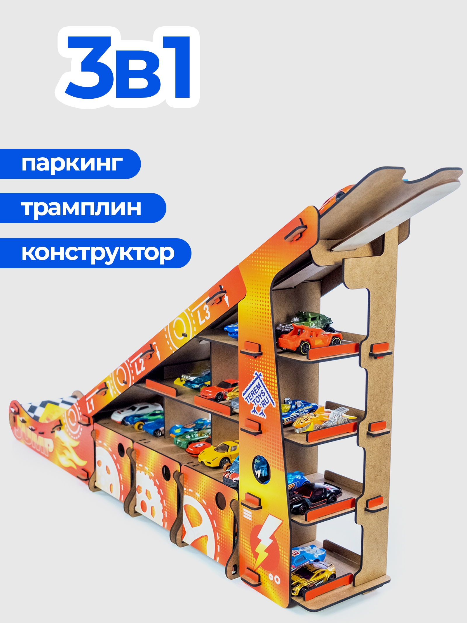 Парковка Teremtoys 3149 - фото 8