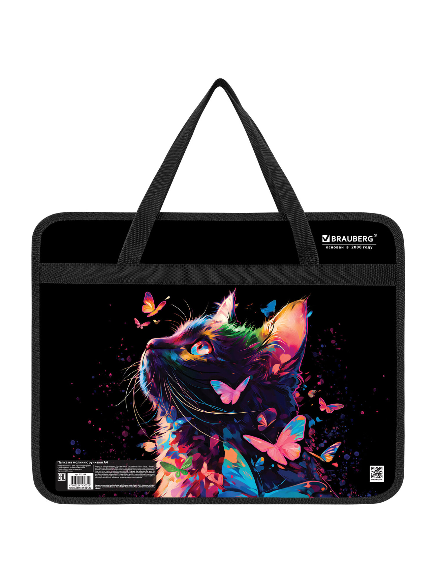 Папка для тетрадей Brauberg А4 - фото 6