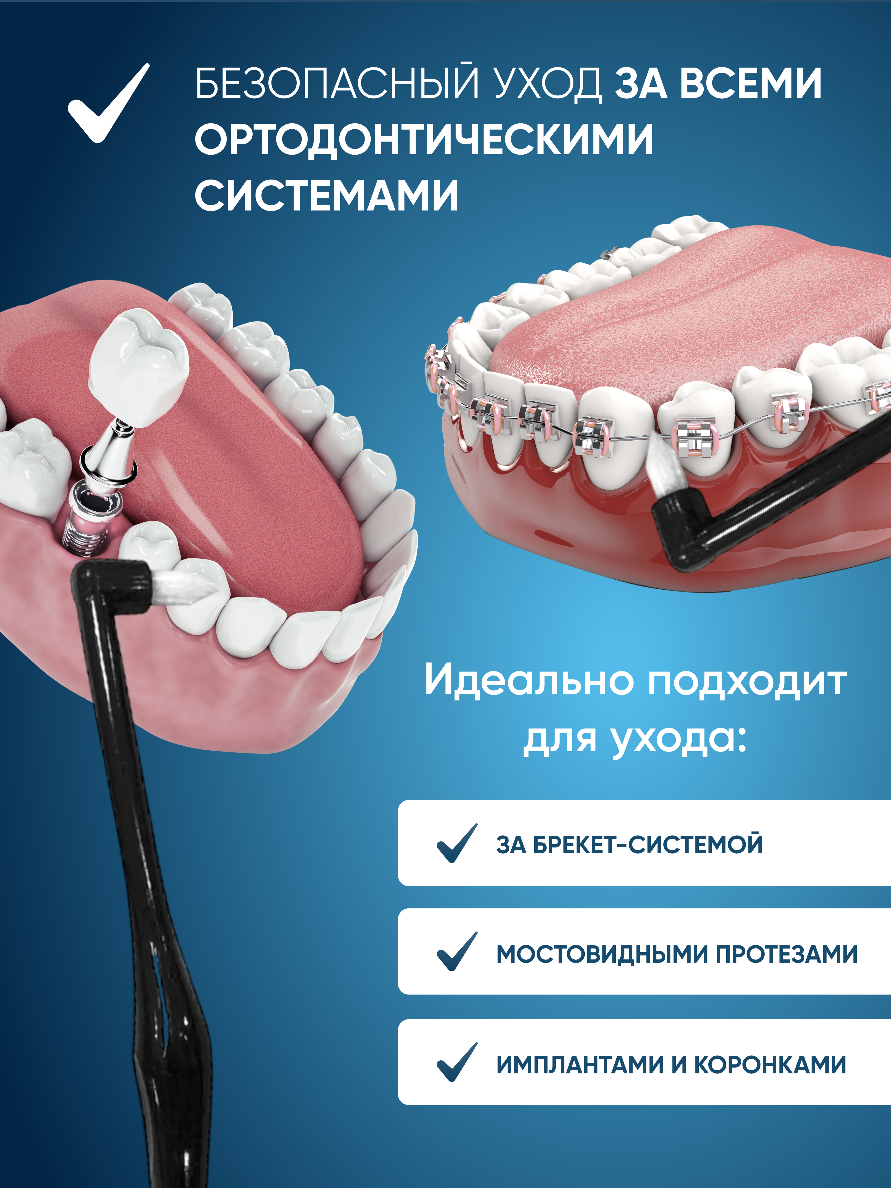 Зубная щетка классическая PECHAM - фото 4