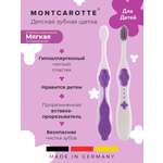 Зубная щетка классическая Montcarotte