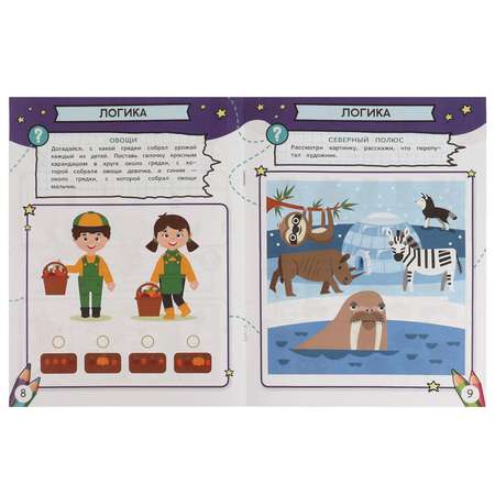 Книга УМка Квесты и тест 4-5лет Учимся играя 334347