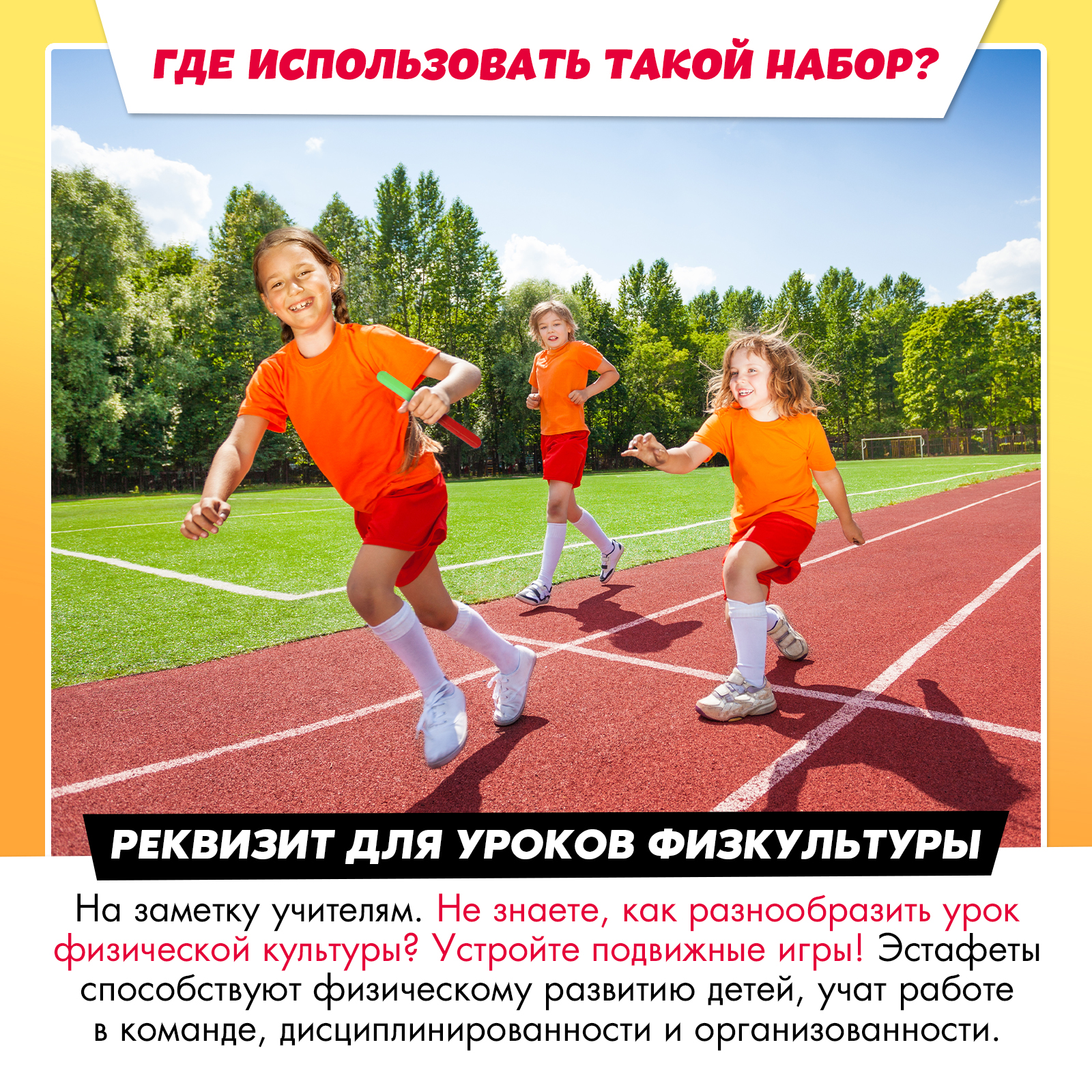 Настольная игра Лас Играс KIDS На движе - фото 11