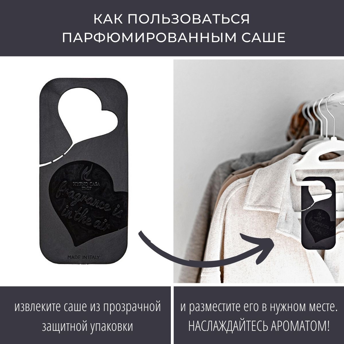 Ароматическое Саше Hypno Casa Звездное небо - фото 2