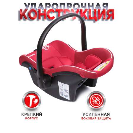 Автокресло BabyCare Lora 0 (0 -13 кг)