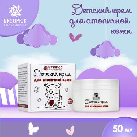 Крем Бизорюк