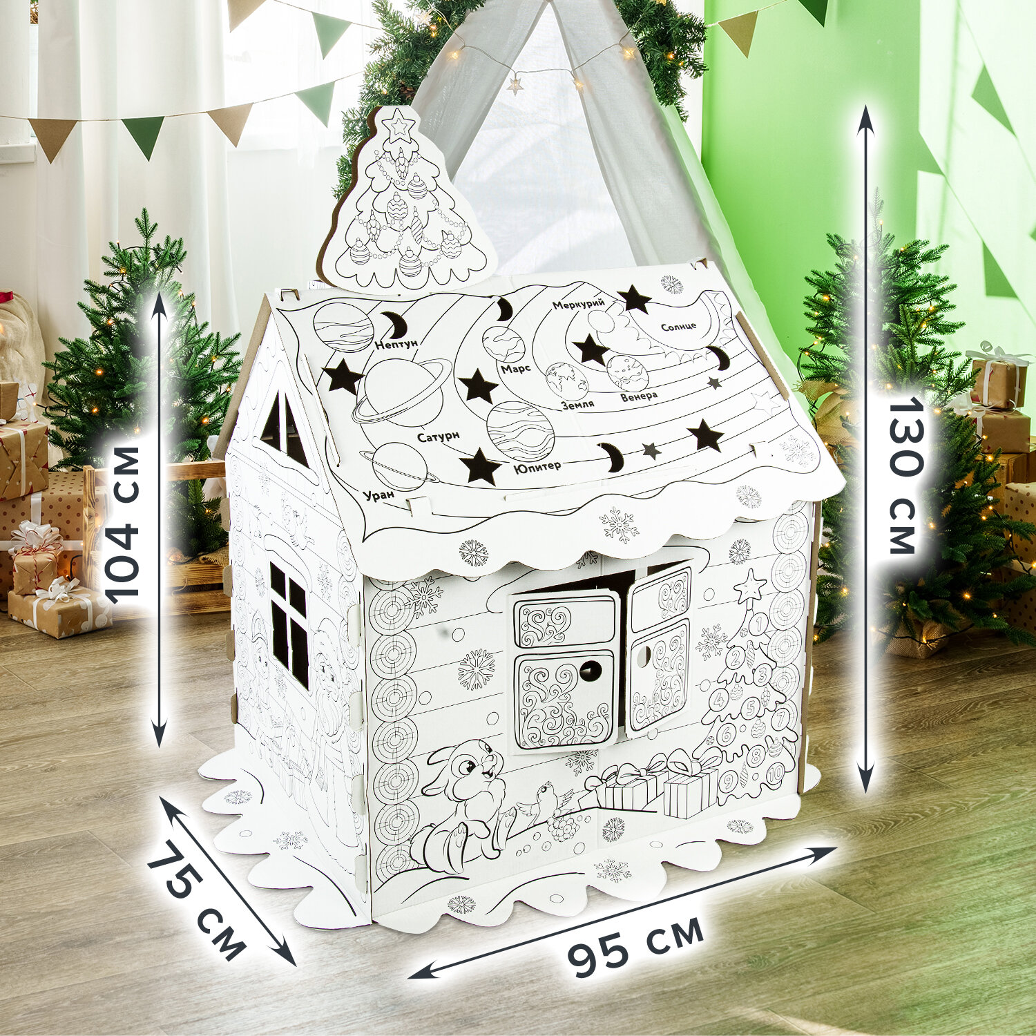 Набор для творчества Brauberg Новогодний Домик-раскраска - фото 4