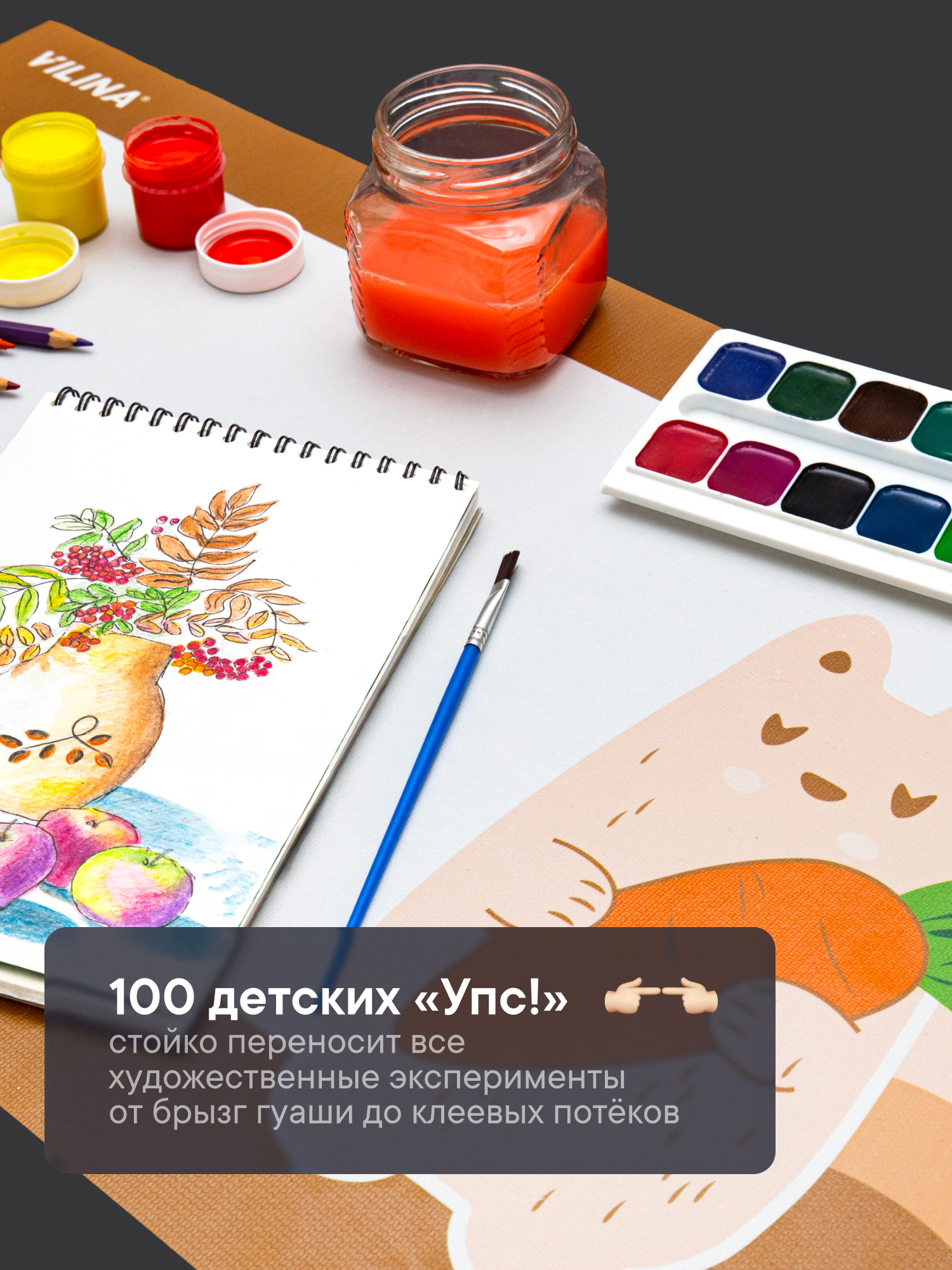 Коврик VILINA 1 шт. - фото 4