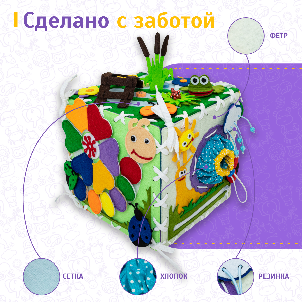 Игрушка Evotoys бизиборд - фото 6