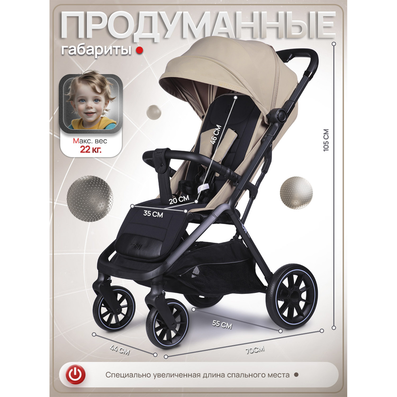 Коляска прогулочная Jetem всесезонная arellON бежевый - фото 6