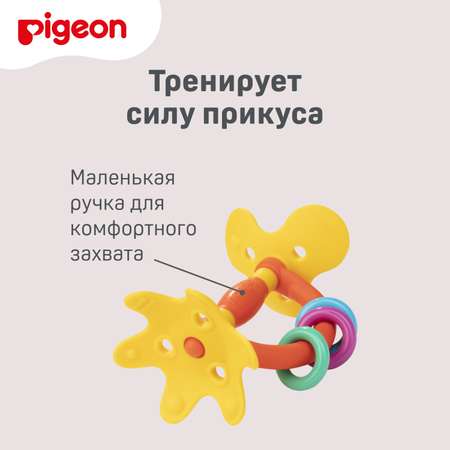 Прорезыватель Pigeon Цветок