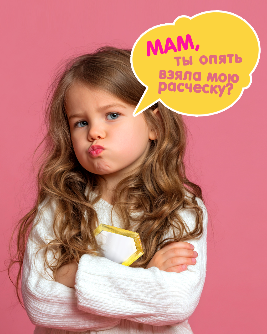 Массажная расческа LUKKY - фото 6