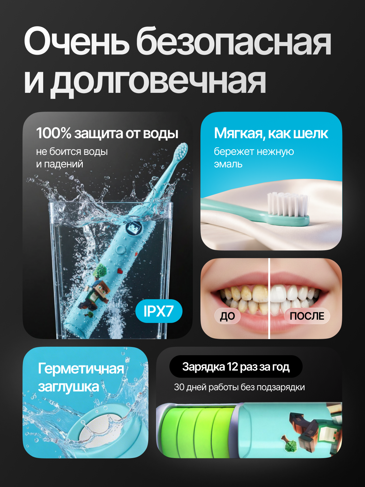 Зубная щетка электрическая Мироша от 3 лет - фото 4
