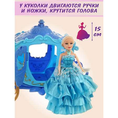 Кукла мини Veld Co