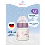 Бутылочка babynova 150 мл