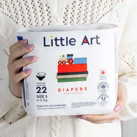 Подгузники Little Art S 22 шт.