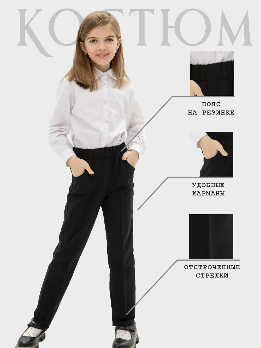 Костюм Персона Junior чёрныйкост - фото 4