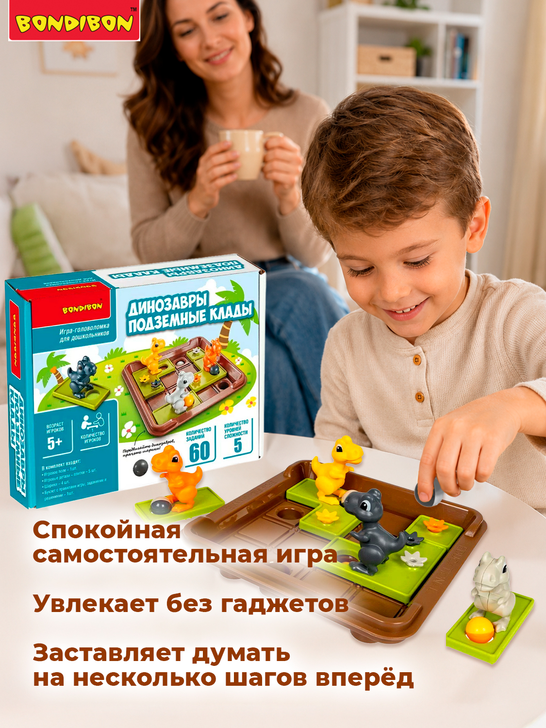 Настольная игра Bondibon логическая ДИНОЗАВРЫ КЛАДЫ - фото 2