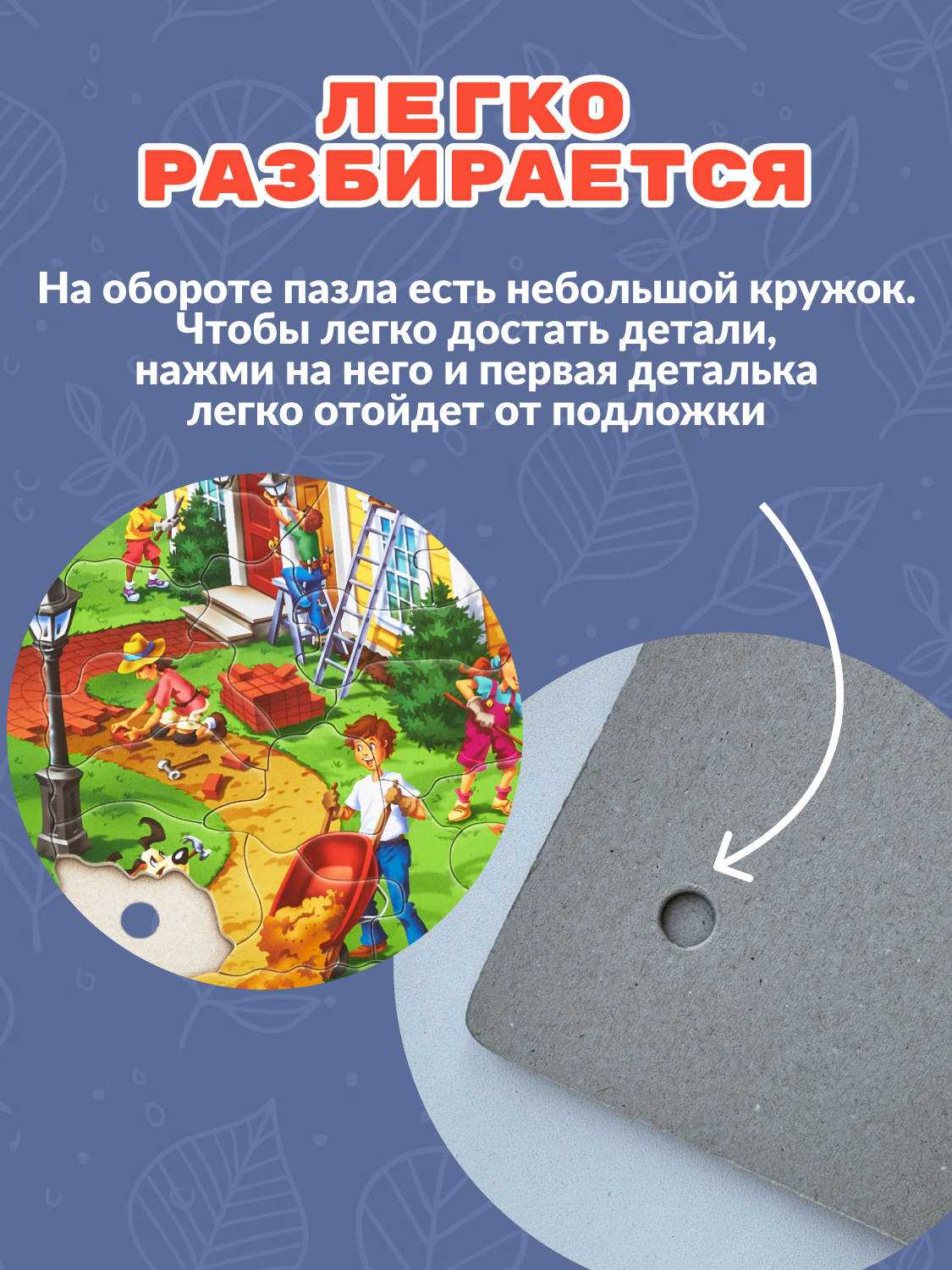 Пазл Larsen классический - фото 5