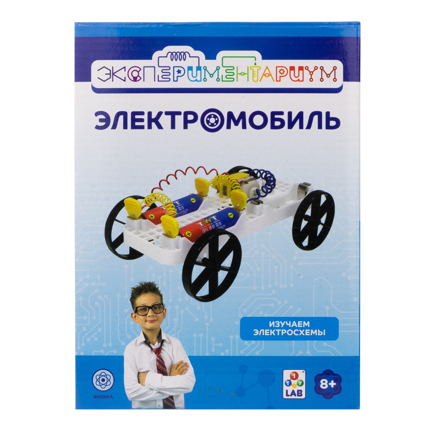 Набор для опытов Эксперементариум - фото 6