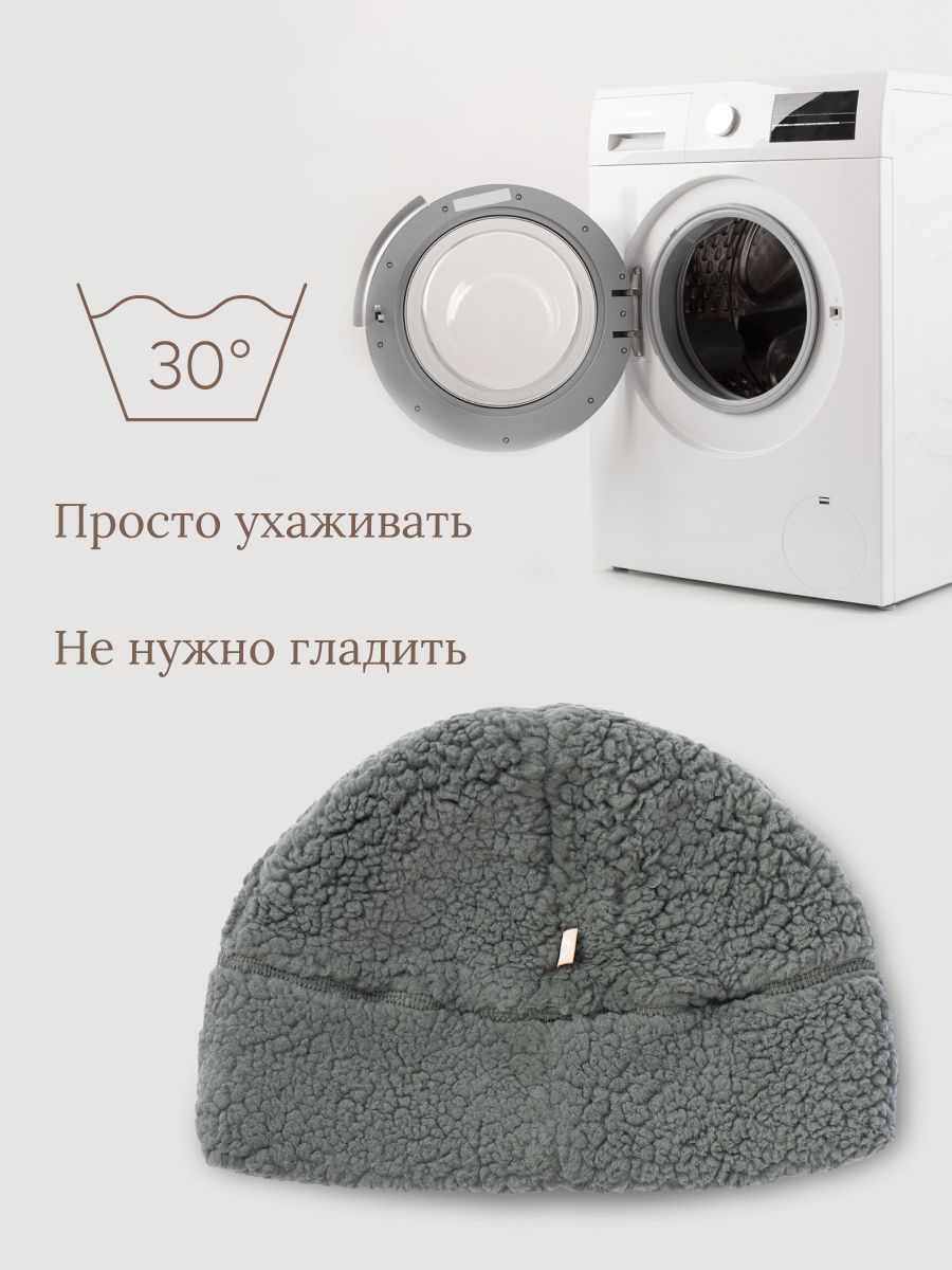 Шапка Happy Baby 89064_dark green - фото 4