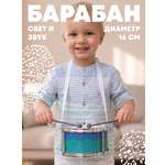 Игрушка музыкальная Наша Игрушка барабаны