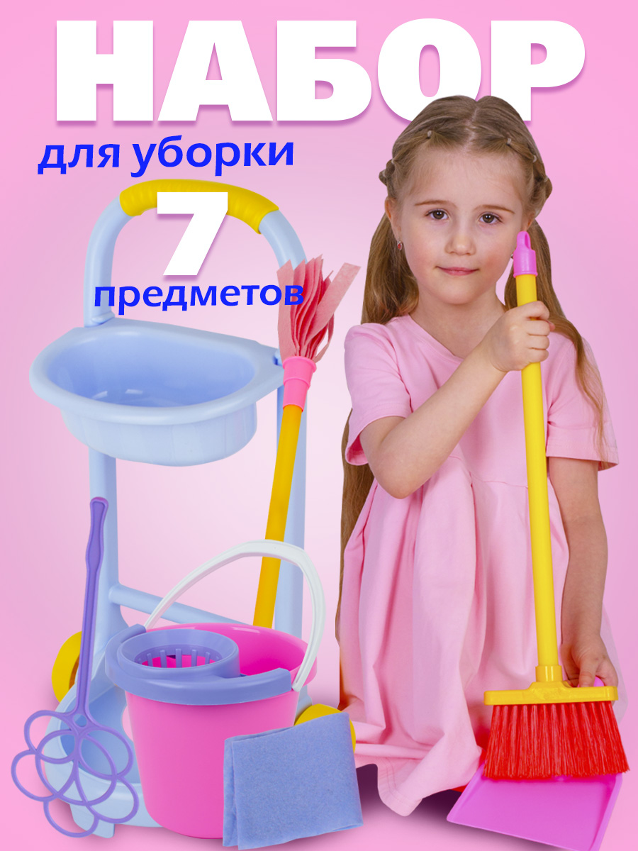 Игрушка СТРОМ стиральная машина, швабры и мётлы - фото 1