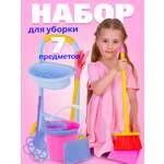 Игрушка СТРОМ стиральная машина, швабры и мётлы