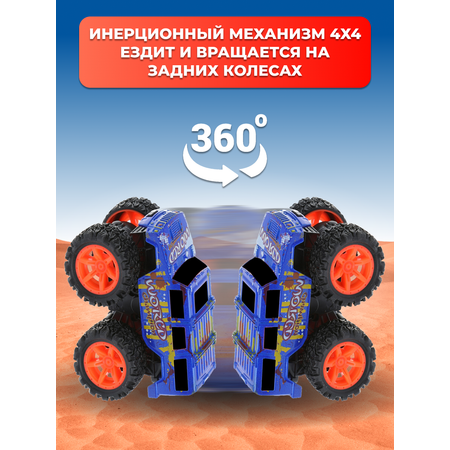 Монстр-трак Пламенный мотор