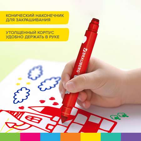 Фломастеры Brauberg двусторонний 8 цв.