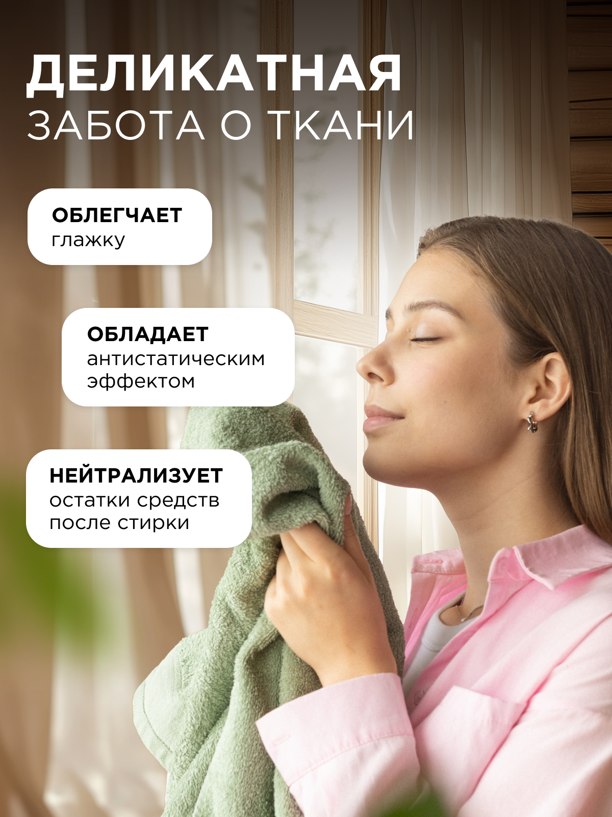 Кондиционер Synergetic Утренняя роса 5 л - фото 4