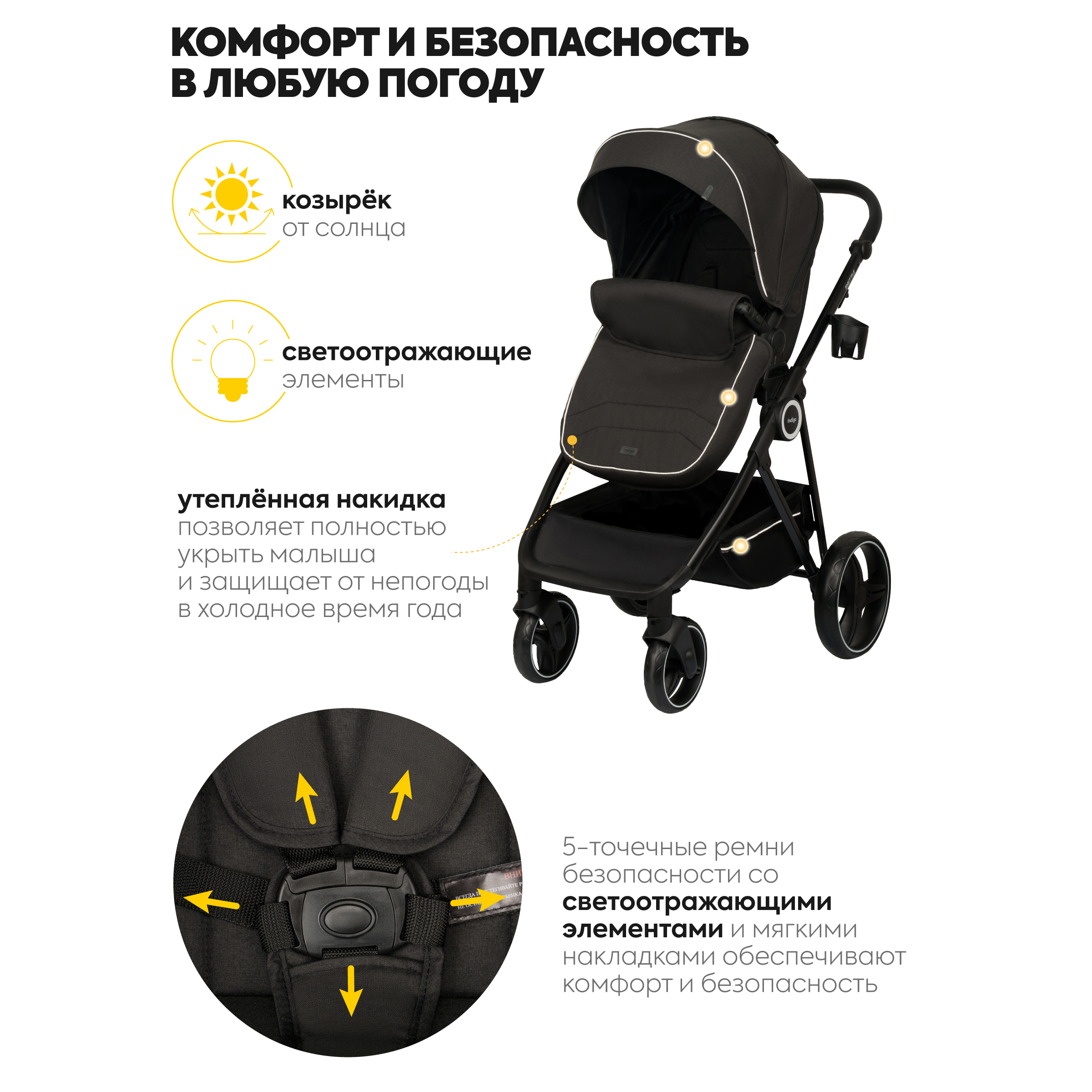 Коляска трансформер Indigo Shuttle черный черный - фото 6