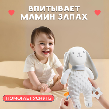 Игрушка MyMoon подвеска